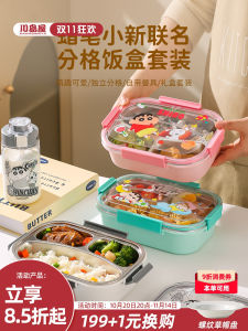 KAWASIMAYA Stainless Steel Insulated Lunch Box School Lunch Tray Cute Cartoon Design for Primary School Students Gift