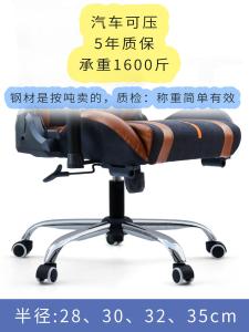 Steel Computer Chair Base Office Chair Parts Reclining Chair Star Footrest Base Office Furniture Accessories Metal Frame