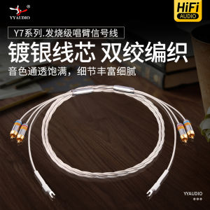 Yang Yang High Fidelity Silver Audio Signal Cable Twisted Pair Black Vinyl Turntable RCA Cable with Ground Line Double Lotus