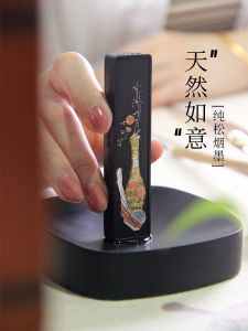 Natural Pine Smoke Ink Stick Gold Embossed Calligraphy Painting Special Use Pure Pine Smoke Ink Block Wild Flower between