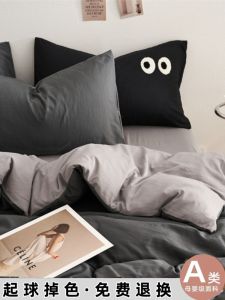 Luxurious Pure Color Double Panel Bedding Set Soft Folded Pure Cotton Four Piece Dormitory Three Piece Bed Sheet Cover Quilt Cover