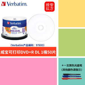 Verbatim SWIPE 8.5G Large Capacity Azo Disc 8x Blank DVD + R -R Projecting Film Rolls D9 Optical Disc DL