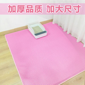 Thickened Cat Litter Mat Double Layer Filter Cat Litter Tray Splash Proof Sand Control Cat Poop Cleaning Supplies Large Size