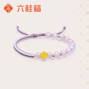 Rose Gold Charm Hard 24K Gold Bracelet