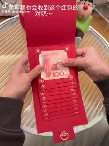 2026 New Years Red Envelope Best Good Luck in Year of the Horse Creative Durable Pulling Red Envelopes 5/10 Slots 1Pcs