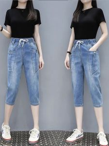 Loose Fit Womens Denim Jeans Crop Pants Elastic Waist Thin Style Summer Slimming Harem Pants High Waist Cotton Stretch Fabric