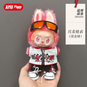 ชุดเสื้อผ้า Labubu รุ่นที่ 1 ของ Bubbles Mart ของเล่นตุ๊กตาตั้งลำตัวแบบโมเดิร์นสไตล์โพลาร์ เสื้อผ้าแบบตัวอย่างสำหรับตุ๊กตาตุ๊กตาตุ๊กตาตุ๊กตา