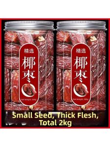 Premium Large Date 5kg