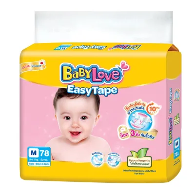 🔥🔥🔥( ห่อใหญ่) ส่งฟรี BabyLove EasyTape เบบี้เลิฟอีซี่เทป ไซด์ M 78 ชิ้น