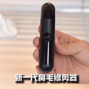 Rechargeable Electric Nose Hair Trimmer Shaver Waterproof Ear and Nose Hair Remover Painless USB Charging Cleaning Tools Professional Facial Hair Trimmer with Dual Edge Blades for Men Women