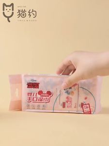 Khăn Giấy Ướt Mini Tiện Lợi Họa Tiết Hoạt Hình Túi 8 Gói 64 Tờ Siêu Xinh