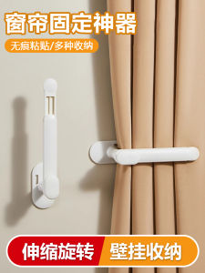 Retractable Curtain Fixer Ring Hook Bath Curtain Wall Hook Bundling Belt Door Curtain Storage Genius Buckle Home Organizer