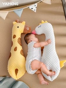 Baby Pillow 1- 3 ขวบหมอนอิงทารก หมอนปลอบใจเด็ก ช่วยได้บรรเทาท้องอืด ช่วยให้นอนหลับ หงส์น้อยน่ารัก ยีราฟ หมอนเด็กสะดวกสบาย