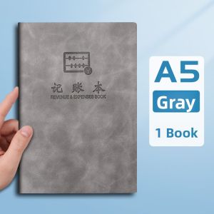 XUEDELE | 2024 Expense Management Household Account Book