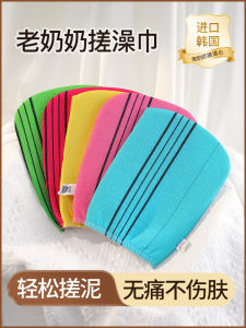 Grandma's Exfoliating Towel: Pain-Free Mud-Spreading Tool & Women's Special Bath Towel