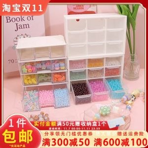 Transparent Acrylic Mini Drawer Style Storage Box for Jewelry and Accessories with Nine Compartments Ideal for Fashion Girls