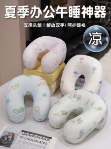 Áo Khoác Lông Chinchilla Ice Silk U Shaped Office Nap Pillow Không Thể Gấp Lại Đệm Đầu Hình Trái Tim Mềm Mại Thoải Mái Cho Trẻ Em
