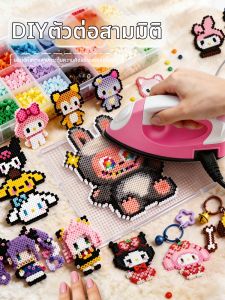 BABYSHOME | DIY Kit Craft Tool Set Supplement for Girls 3D Bean Art
