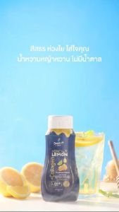 ไซรัปหญ้าหวานสูตร KETO กลิ่นฮันนี่เลม่อน ตราสีสรร เสริมคอลลาเจน ขนาด 320 ml. ไซรัปหญ้าหวาน ไซรัปหญ้า - Lazada