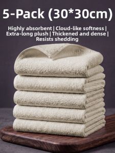 CHUSHE | Absorbent Cleaning Towel Not Easy to Shed Fluff