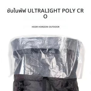 กระเป๋าซับในสำหรับกระเป๋าเป้ น้ำหนักเบาพิเศษ 14 กรัม ทำจากโพลีครอ กระเป๋าแห้งกันน้ำ สำหรับการเดินป่า เดินเขา และอุปกรณ์ตั้งแคมป์