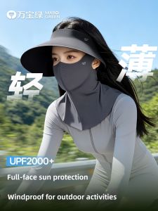 WANBAOLV | Sun Protection Visor Hat Mask For Women Large Brim Seamless