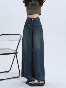 High Waist Wide Leg Straight Cut Jeans for Women Spring Autumn New Style Pear Shape Slimming Loose Fit Vintage Small Size Nine Points