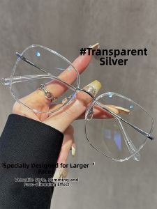 Chuming | Slim Face Whitening Anti-Blue-Light TR Large Frame Light Weight Eyeglasses