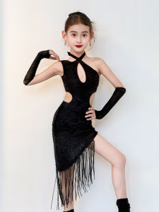 conny | Girls Latin Dance Outfit Children Training Wear Tassels Skirt