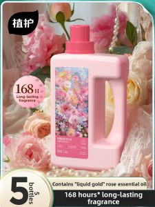 Botare | Long-lasting Fragrant Effective Stain Removal Laundry Detergent Large Bottle