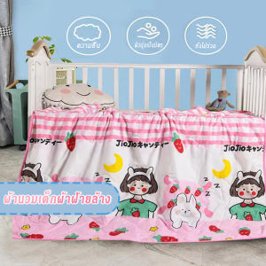 ขนาด100cm140 cm ผ้าห่มเด็กลายการ์ตูน ผ้าห่มผ้าฝ้าย ระบายอากาศได้ดี