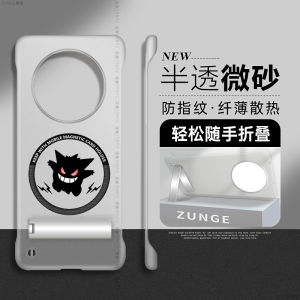 Huawei Mate60 pro Transparent Magnetic Absorption Foldable Stand Protective Case Anti-Fall Edgeless Ghost Design Hard Shell