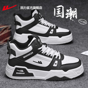 High Top Mens Sports Shoes Leather Surface Autumn Winter New Model Warrior Flagship Store Board Shoes Mens Style Warmth And Comfort