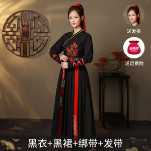 Trang Phục Học Trò Trung Thu 2025 Mới Cho Phụ Nữ Người Lớn Trang Phục Học Thuật Trung Hoa Cổ Đại Trang Phục Biểu Diễn