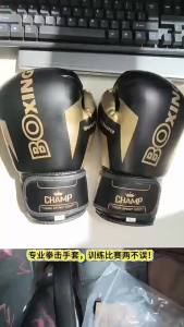 SMVP | New Exquisite Boxing Training Boxing Gloves PU Leather Gloves Breathable Taekwondo Thai Gloves Professional Competition Gloves