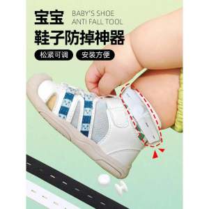 Non-Loss Baby Shoes with Rope Soft Bottom Walking Shoes for Toddlers Anti-Loss Ankle Strap Summer Cool Shoes for Infants