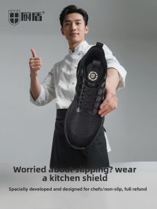 YIIEXAAM | Slip Resistant Water Resistant Oil Resistant Wear-Resistant Odor-Resistant Chef Shoes