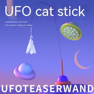 Cat Toy Detachable Long Pole Wire Teasing Cat Stick Feather Head Interactive Pet Suction Cup Stick with Simulated Feather Bell