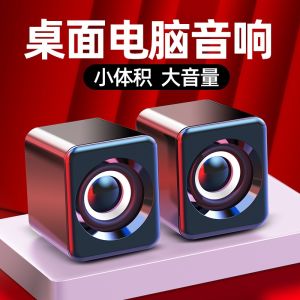 Active Computer Multimedia Speaker Desktop Home Use Bass Cannon Super Heavy Wired USB Powered Audio Player Dual Speaker Box