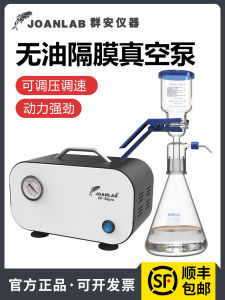 Small Lab Grade Oil-Free Membrane Vacuum Pump Air Pumping Device Negative Pressure Micro Filter Pump Stainless Steel Material