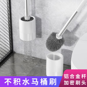 Bathroom Toilet Brush No Dead Angles Household Cleaning Tool for Bathroom Toilet Cleaning Durable Plastic Toilet Brush