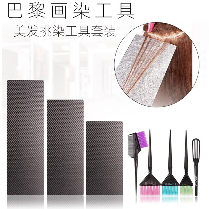 Balayage French Dyeing Tools Paris Painting Dyeing Tin Foil Pad Hair ...