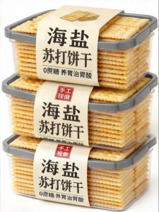 ZHENSHANGZUI | Sugar Free Sea Salt Soda Biscuits For Diabetics And Pregnant Women