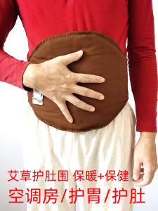 Pure Cotton Moxa Waist Belt for Men And Women Sleep Warm Stomach Protector Herbal Medicine Heat Preservation Waist Support