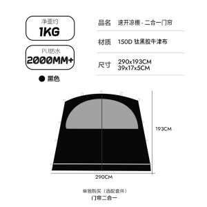 Portable Foldable Thickened Black Glue Instant Open One Button Operation Dome Self-standing Camping Tent Outdoor Travel Gear
