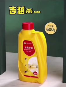 强力【大容量经济】无虫*吉越 杀虫粉剂 600克/瓶 灭杀爬行害虫 家用无毒一窝端