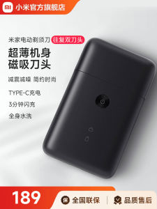 Máy Tỉa Lông Điện Xiaomi Mijia Dual Blade Portable for Men And Women Wet And Dry Charging Razor Safe Lock Floating Blade