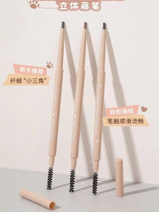 Long-Lasting Waterproof Cat-Eye Eyebrow Pencil Easy to Color 3D Drawing Beginner-Friendly Non-Smudging LCHEAR Makeup Tool