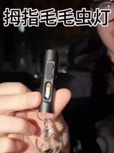 Taclite Mini Flashlight Emergency Torch Rechargeable Magnetic LED Tactical Flashlight EDC Strong Light Outdoor LED Camping Lamp