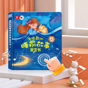 HUOHUOTU | Talking Bilingual Early Education Touch & Read Book